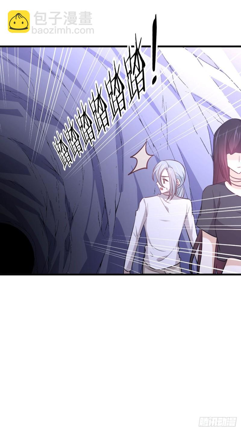 本劍仙絕不吃軟飯 - 第211話 拿到伴生物 - 7