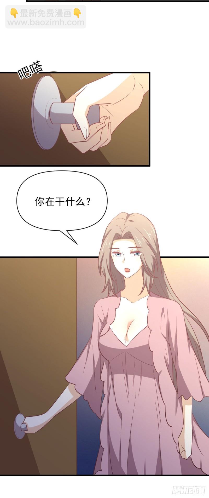 本劍仙絕不吃軟飯 - 第214話 明天高考(1/2) - 8