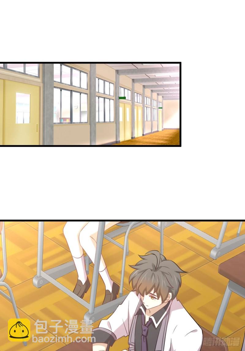 本劍仙絕不吃軟飯 - 第215話 下定決心(1/2) - 2