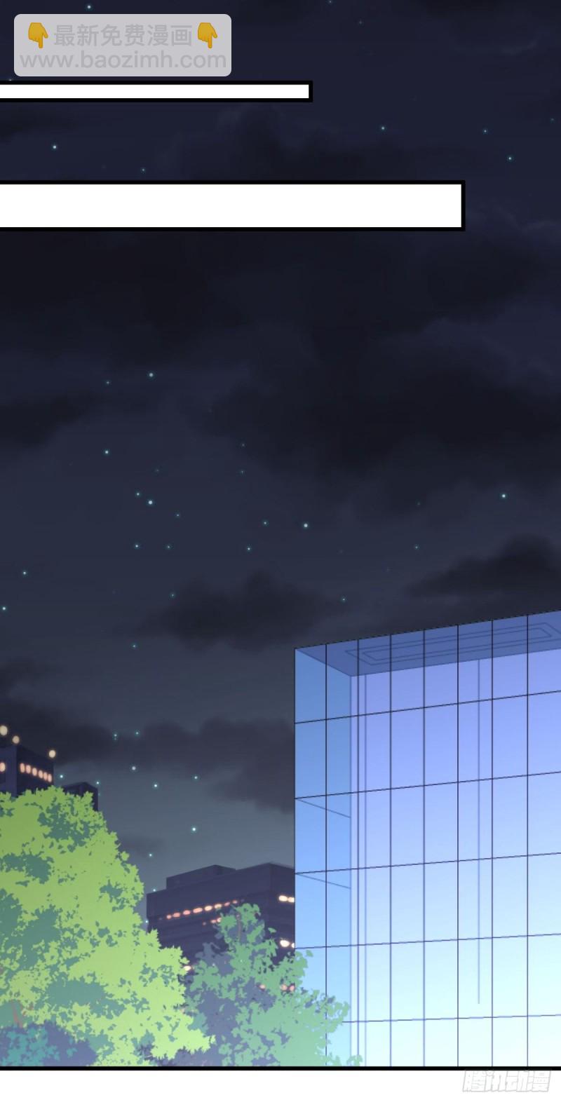 本劍仙絕不吃軟飯 - 第215話 下定決心(1/2) - 5