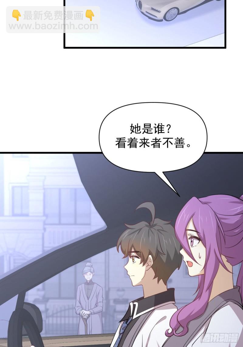 本劍仙絕不吃軟飯 - 第216話 夢醉離開 - 1