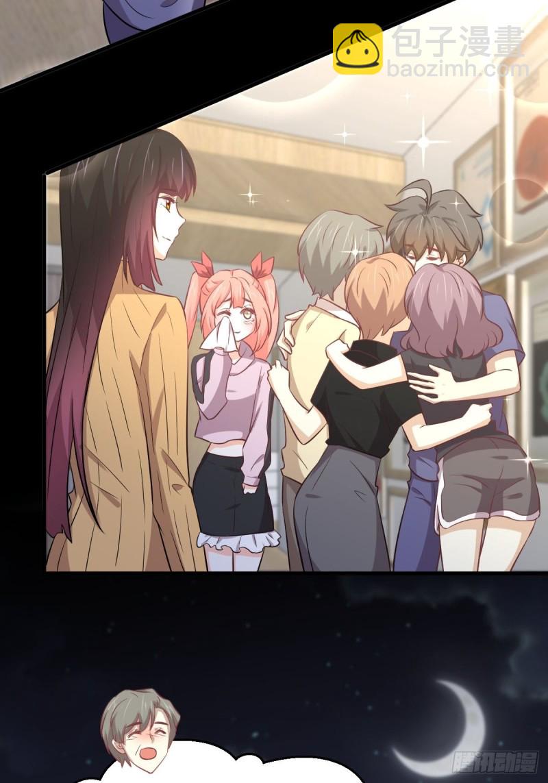 本劍仙絕不吃軟飯 - 第217話 津門狀元 - 5