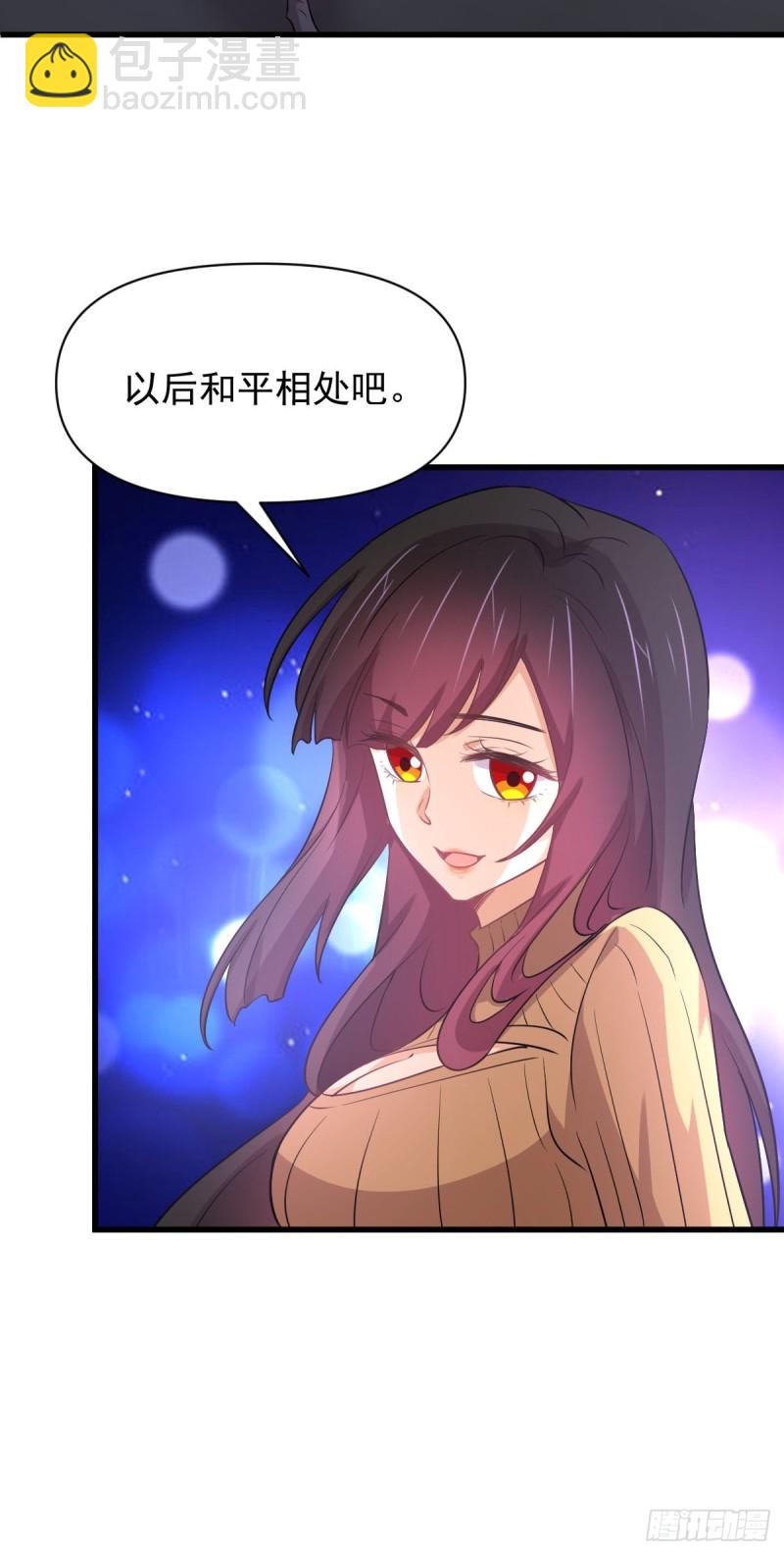 本劍仙絕不吃軟飯 - 第217話 津門狀元 - 6