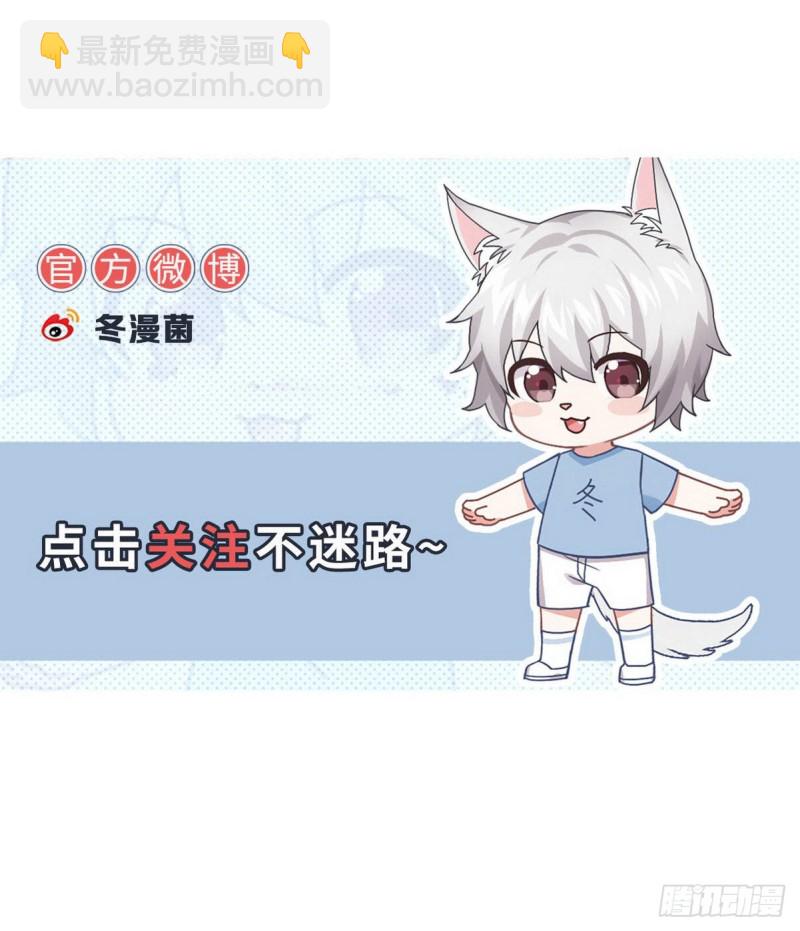 本劍仙絕不吃軟飯 - 第217話 津門狀元 - 2