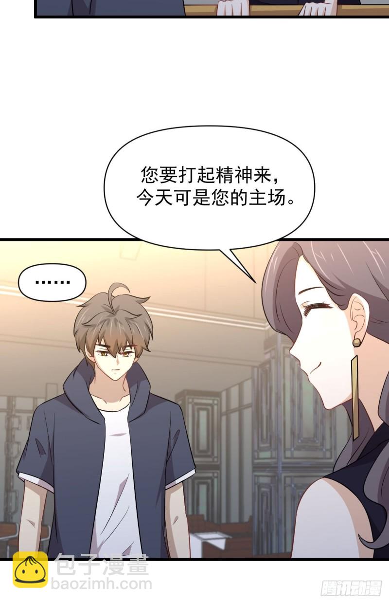 本劍仙絕不吃軟飯 - 第218話 追殺(1/2) - 3