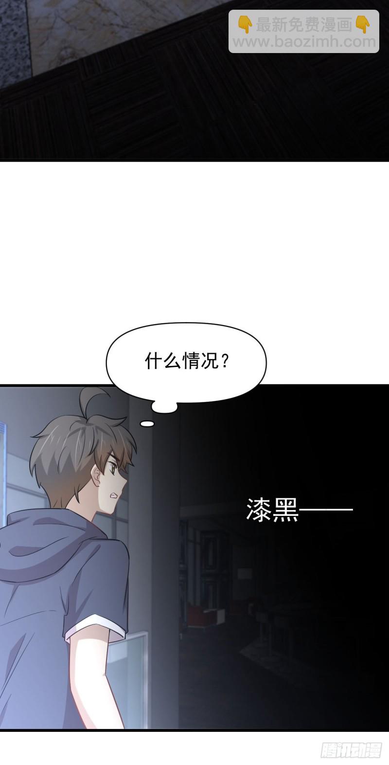 本劍仙絕不吃軟飯 - 第218話 追殺(1/2) - 1