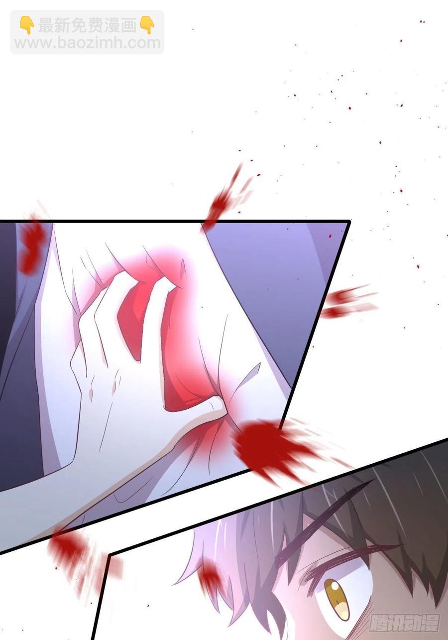 本劍仙絕不吃軟飯 - 第219話 夢醉再現(1/2) - 2