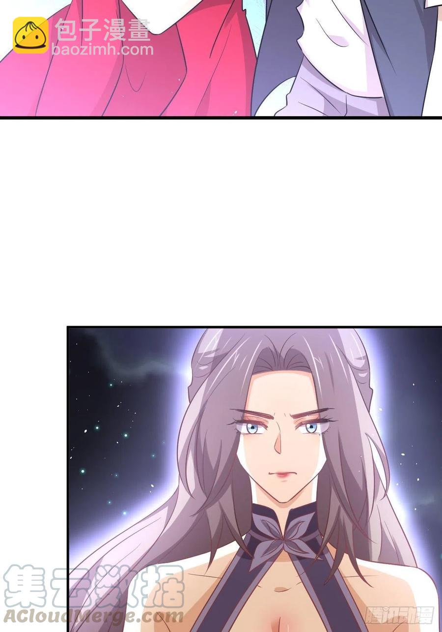 本劍仙絕不吃軟飯 - 第219話 夢醉再現(1/2) - 7