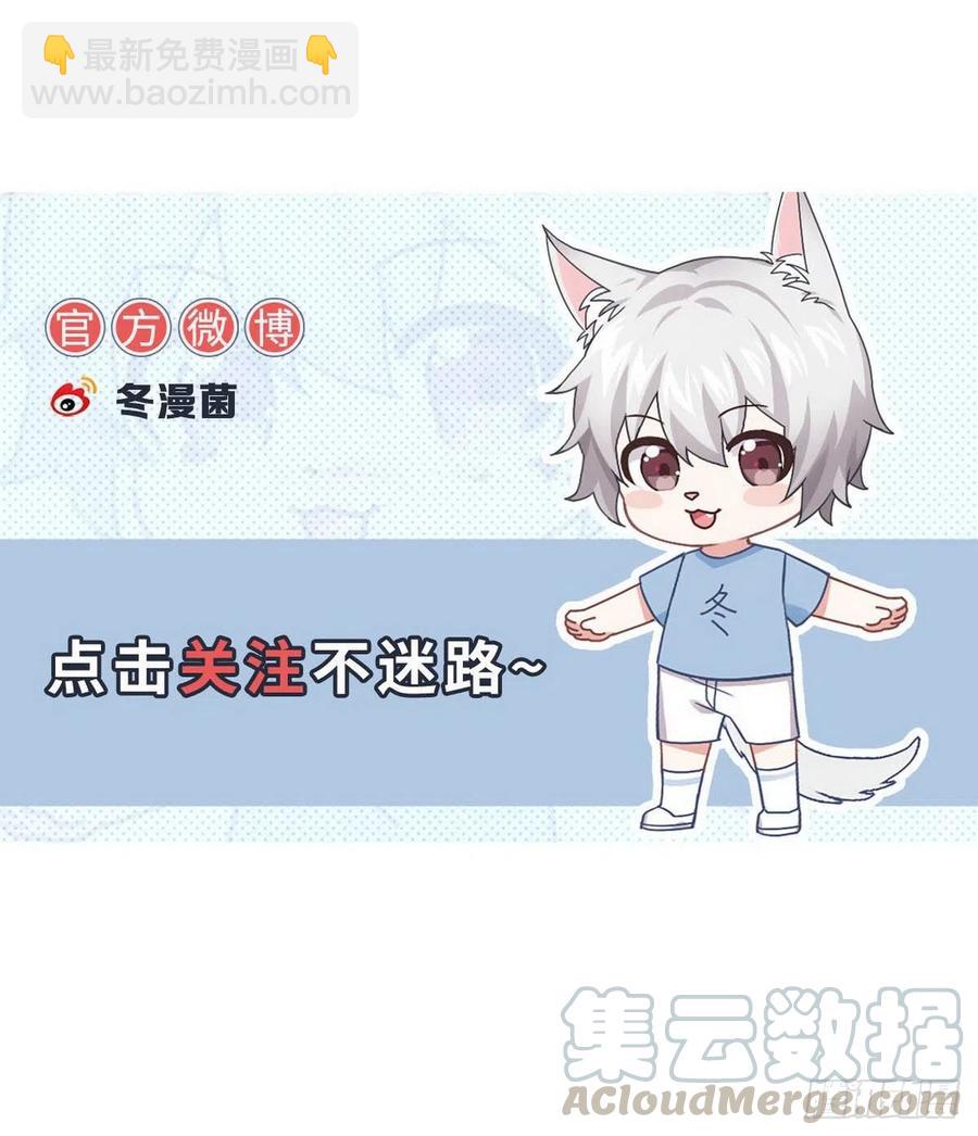 本劍仙絕不吃軟飯 - 第219話 夢醉再現(2/2) - 3