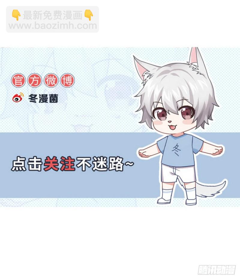 本劍仙絕不吃軟飯 - 第221話 上門找茬(2/2) - 1