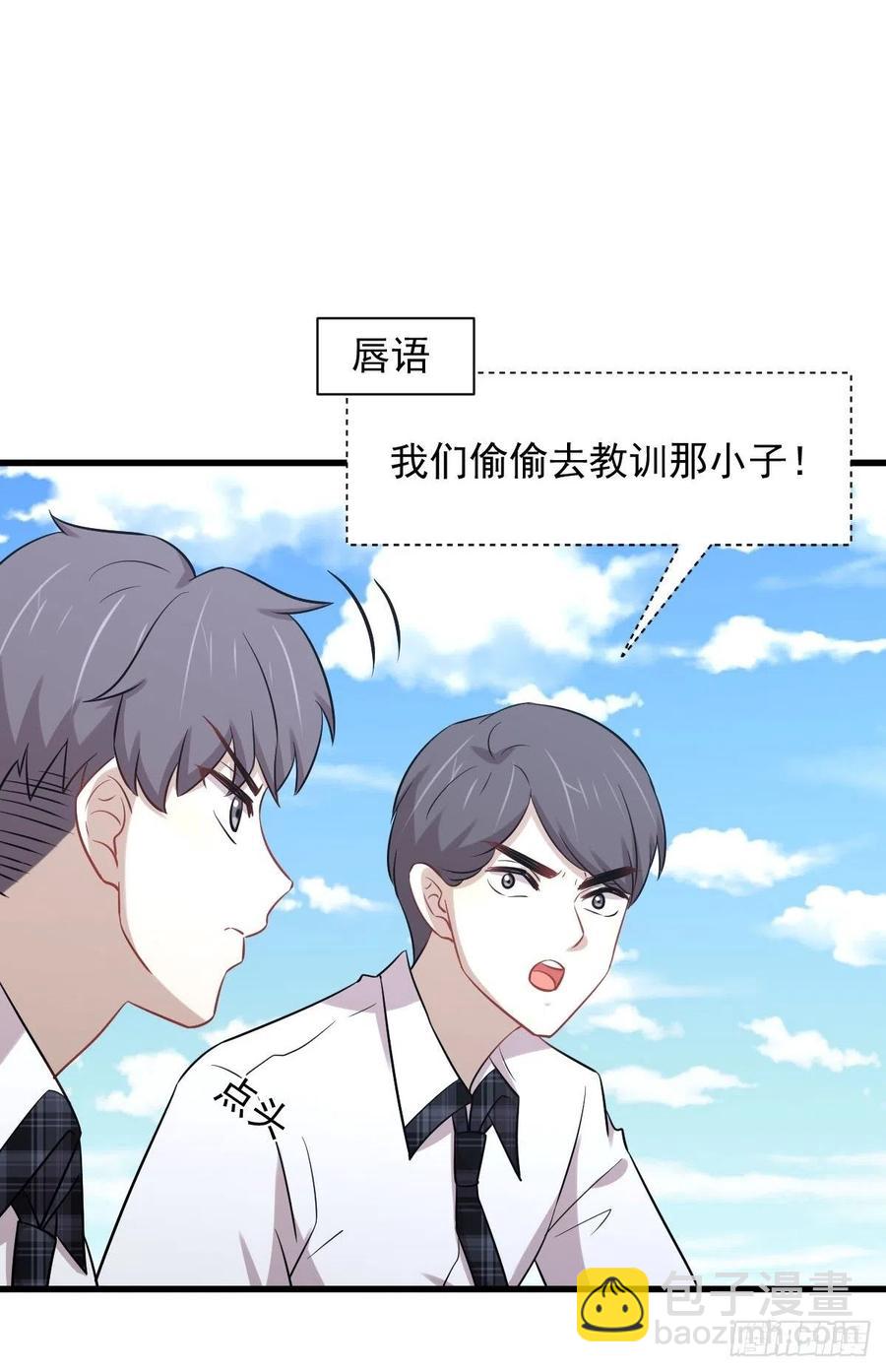 本劍仙絕不吃軟飯 - 第224話 男廁所風波 - 1