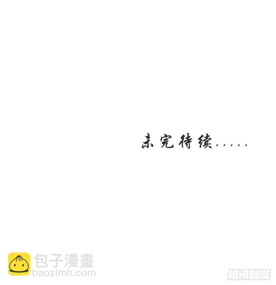 本劍仙絕不吃軟飯 - 第224話 男廁所風波 - 2