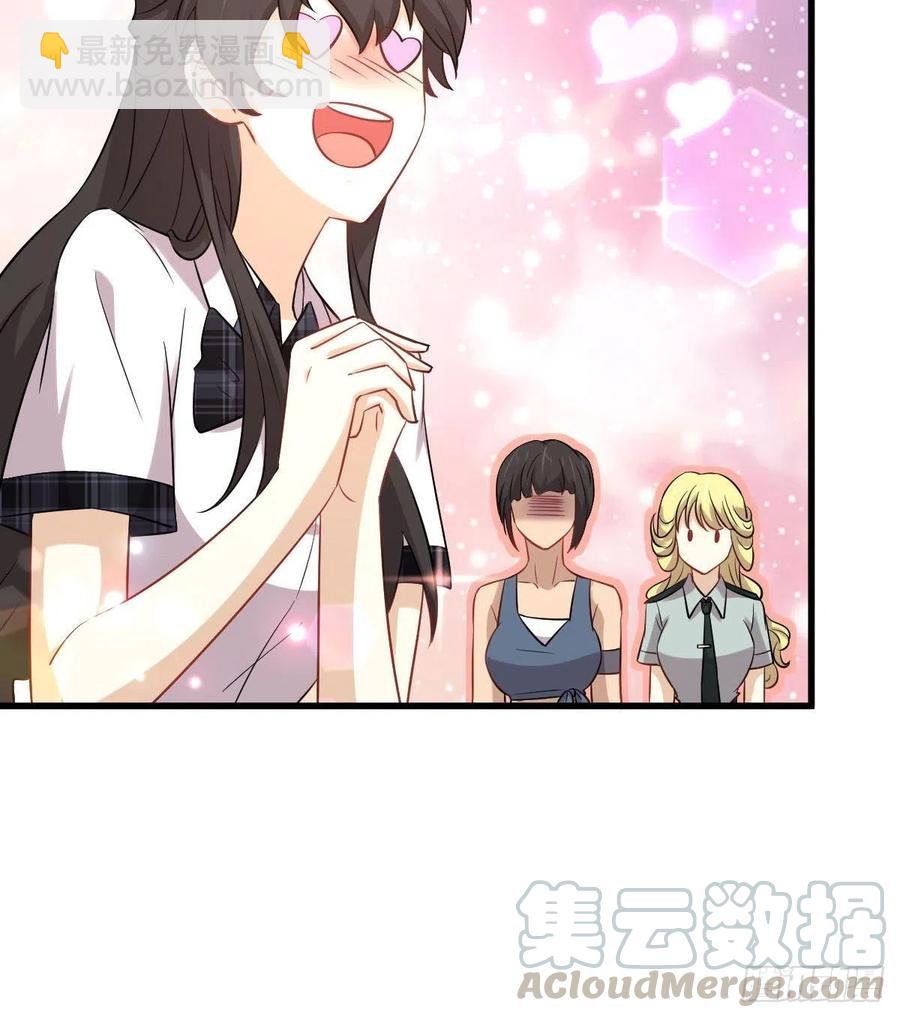 本劍仙絕不吃軟飯 - 第225話 不速之客 - 4