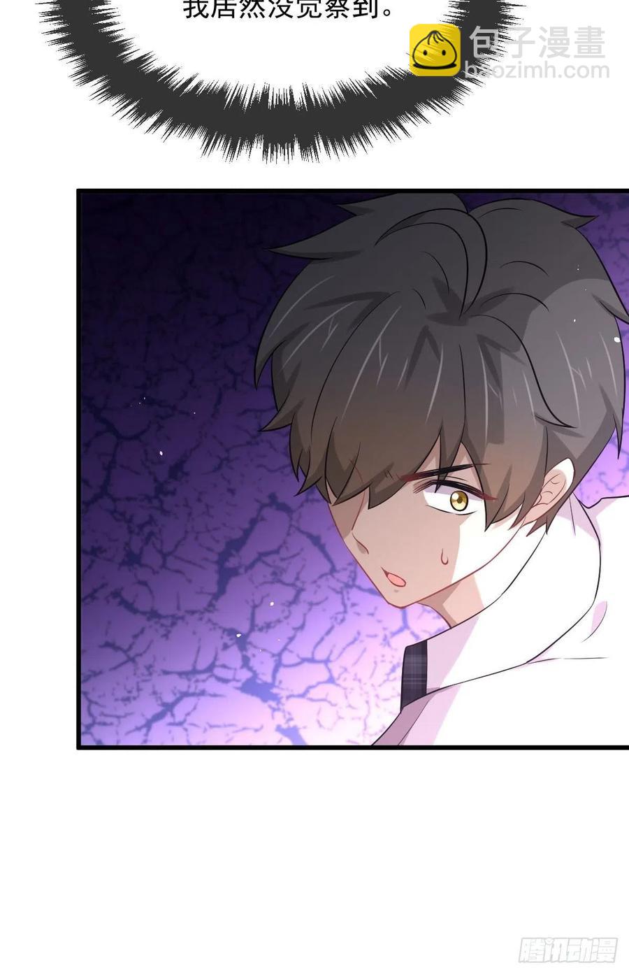 本劍仙絕不吃軟飯 - 第225話 不速之客 - 3