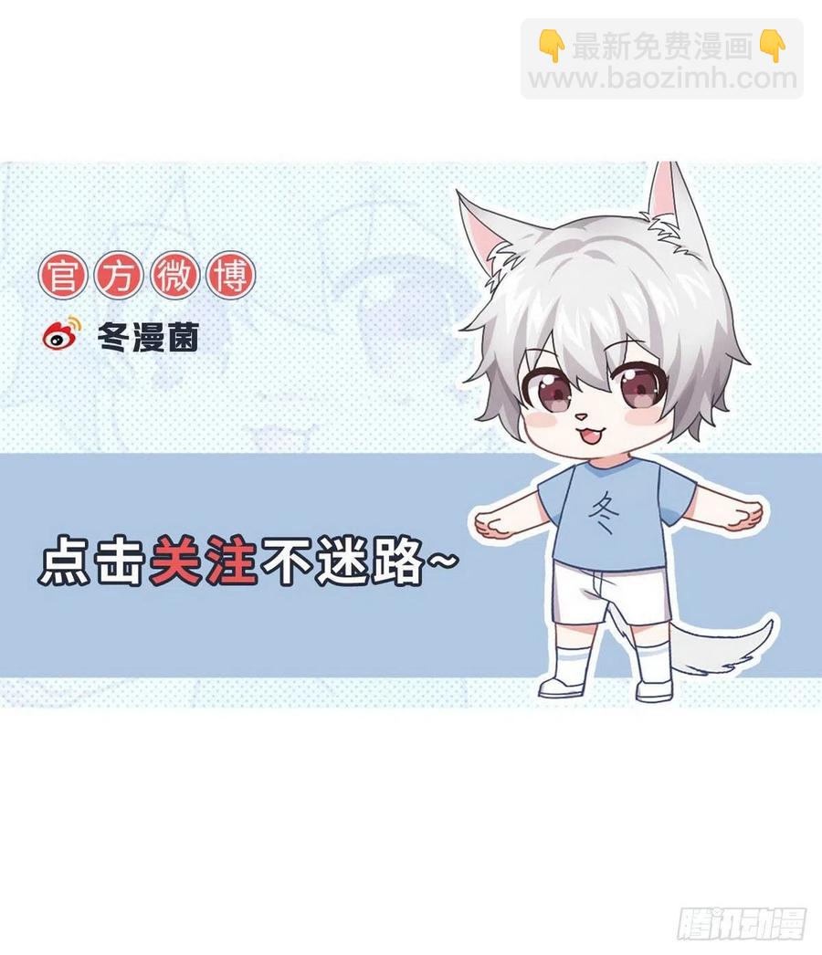 本劍仙絕不吃軟飯 - 第225話 不速之客 - 5