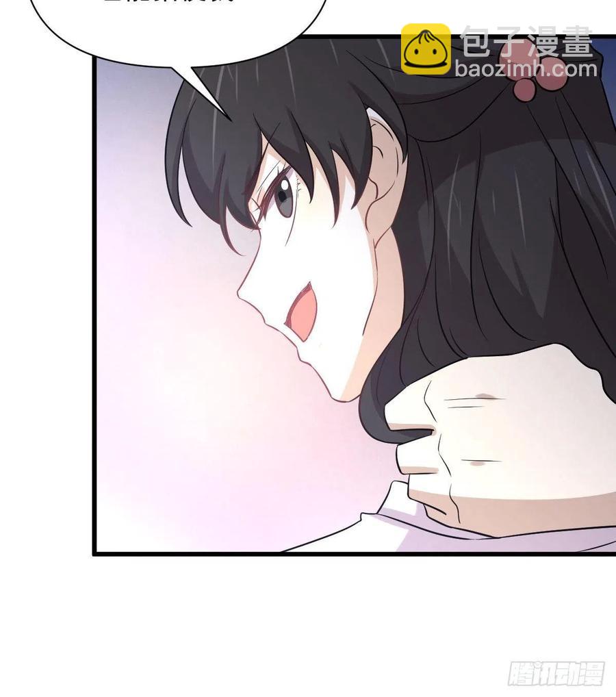 本劍仙絕不吃軟飯 - 第226話 嬌豔女客 - 7