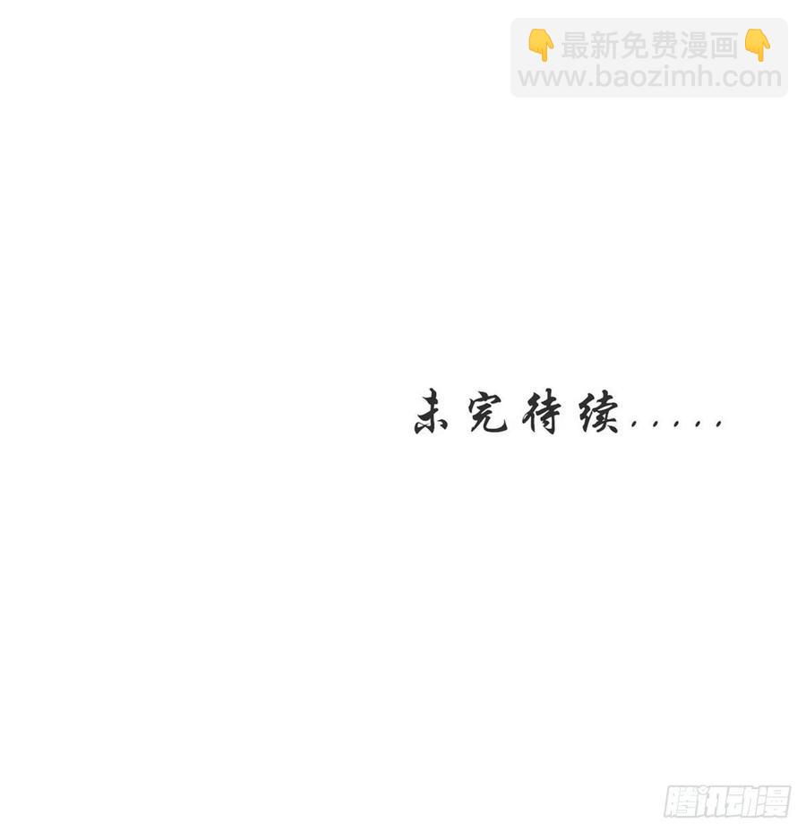 本劍仙絕不吃軟飯 - 第226話 嬌豔女客 - 2