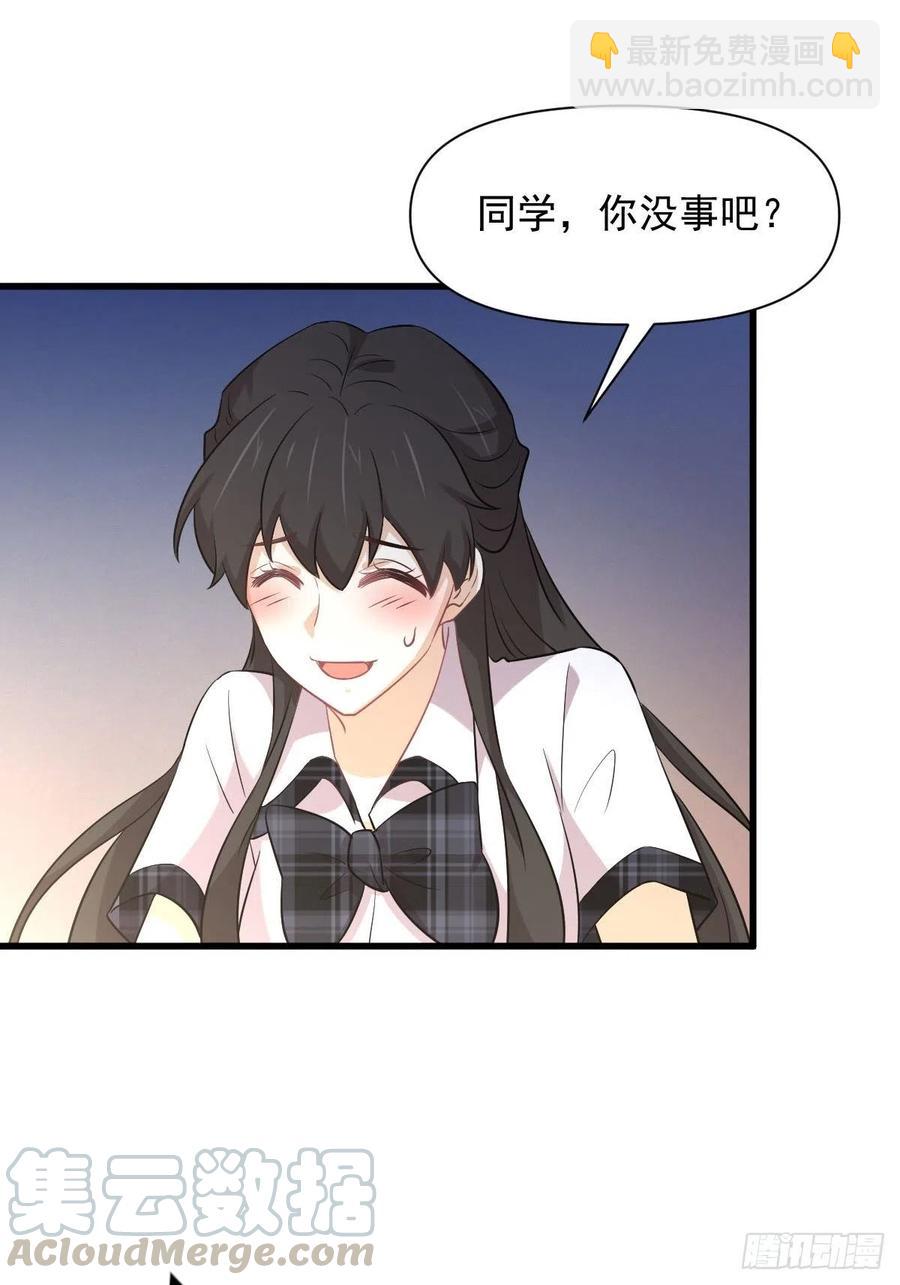 本劍仙絕不吃軟飯 - 第227話 嬌客再訪 - 5