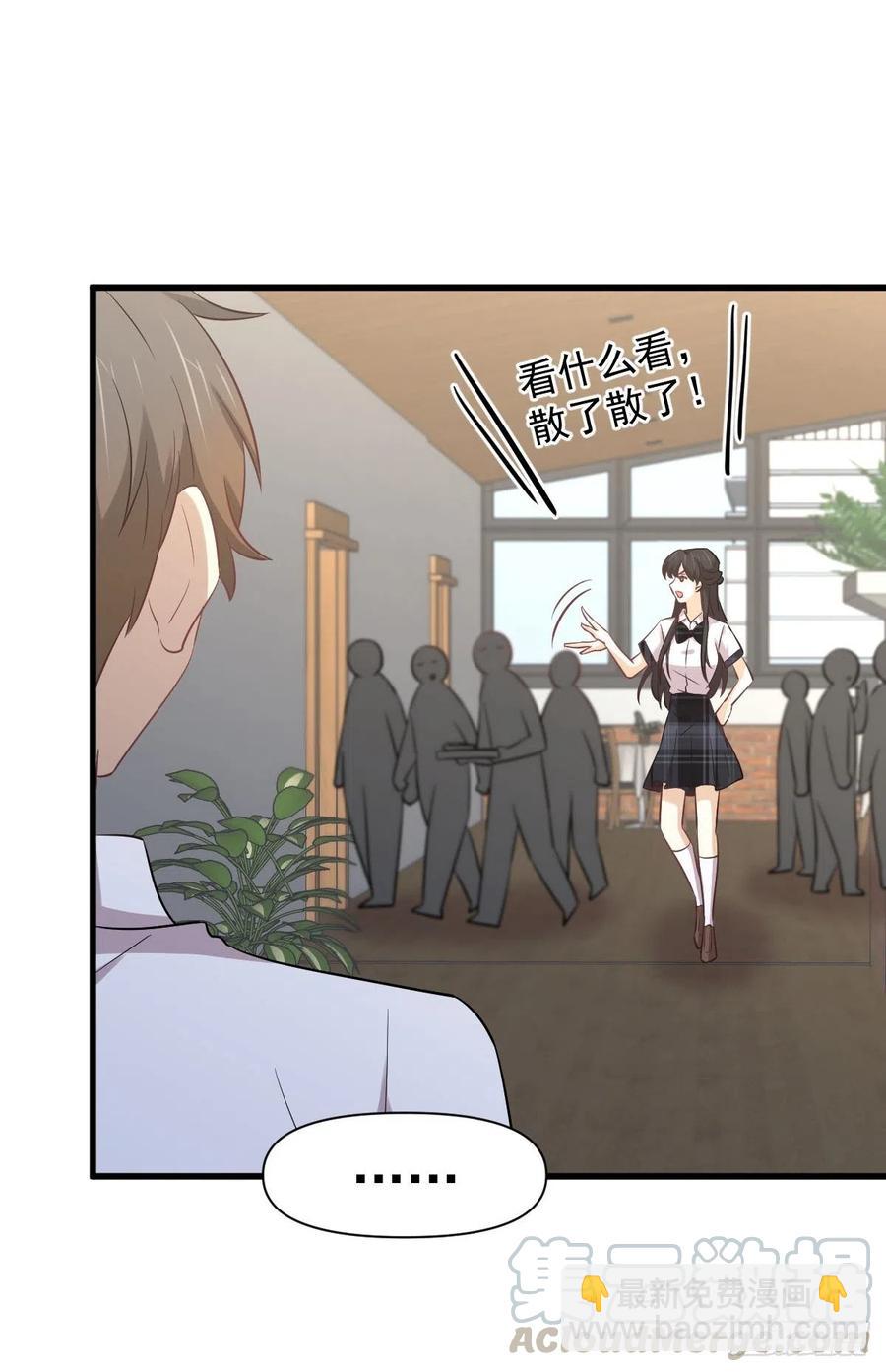 本劍仙絕不吃軟飯 - 第227話 嬌客再訪 - 1