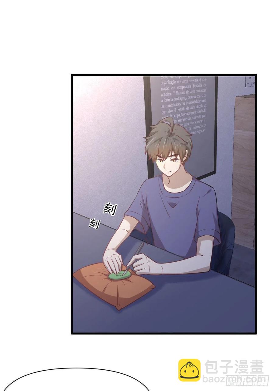 本劍仙絕不吃軟飯 - 第227話 嬌客再訪 - 2