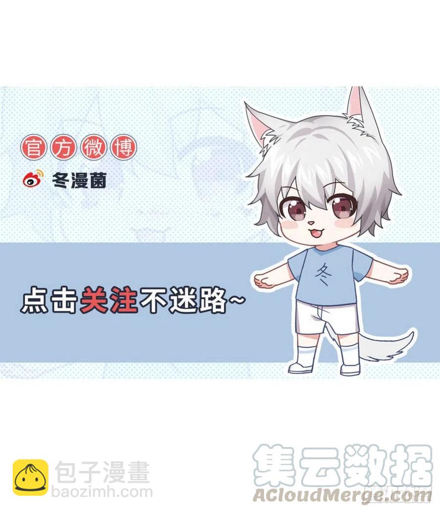 本劍仙絕不吃軟飯 - 第227話 嬌客再訪 - 5