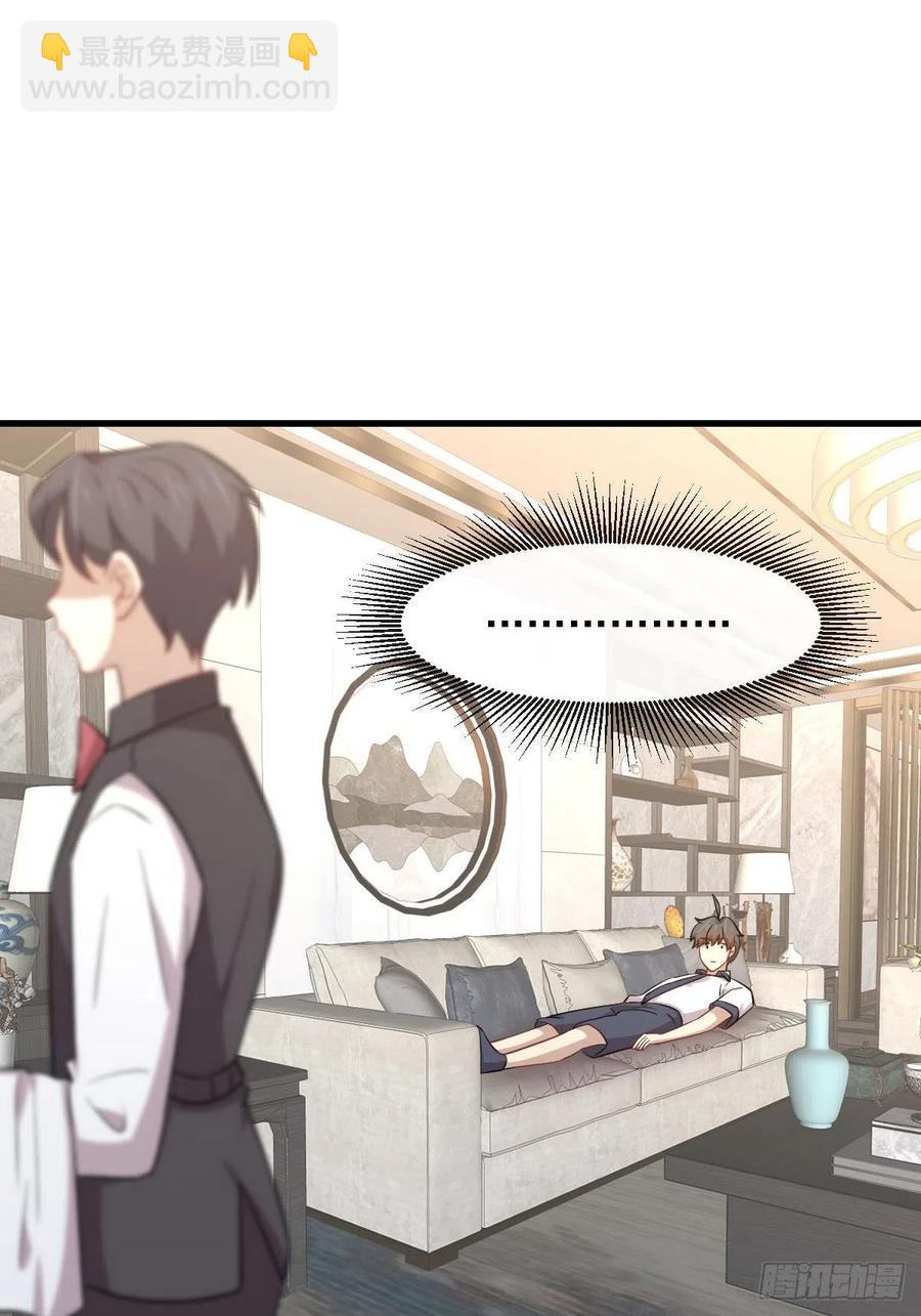 本劍仙絕不吃軟飯 - 第229話 進入楚家 - 4