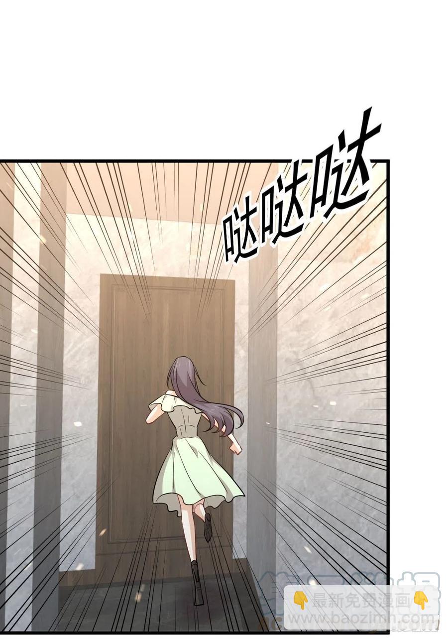 本劍仙絕不吃軟飯 - 第229話 進入楚家 - 6