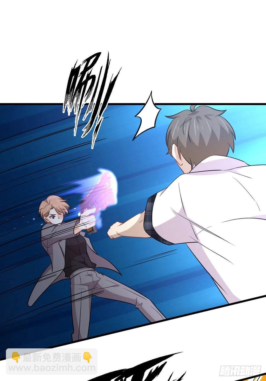 本劍仙絕不吃軟飯 - 第229話 進入楚家 - 6