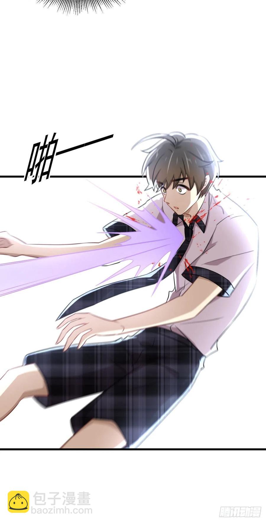 本劍仙絕不吃軟飯 - 第229話 進入楚家 - 2