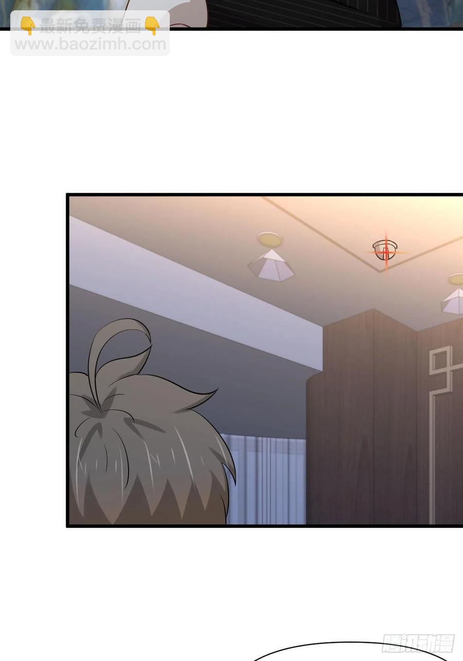 本劍仙絕不吃軟飯 - 第231話 被困楚家 - 4