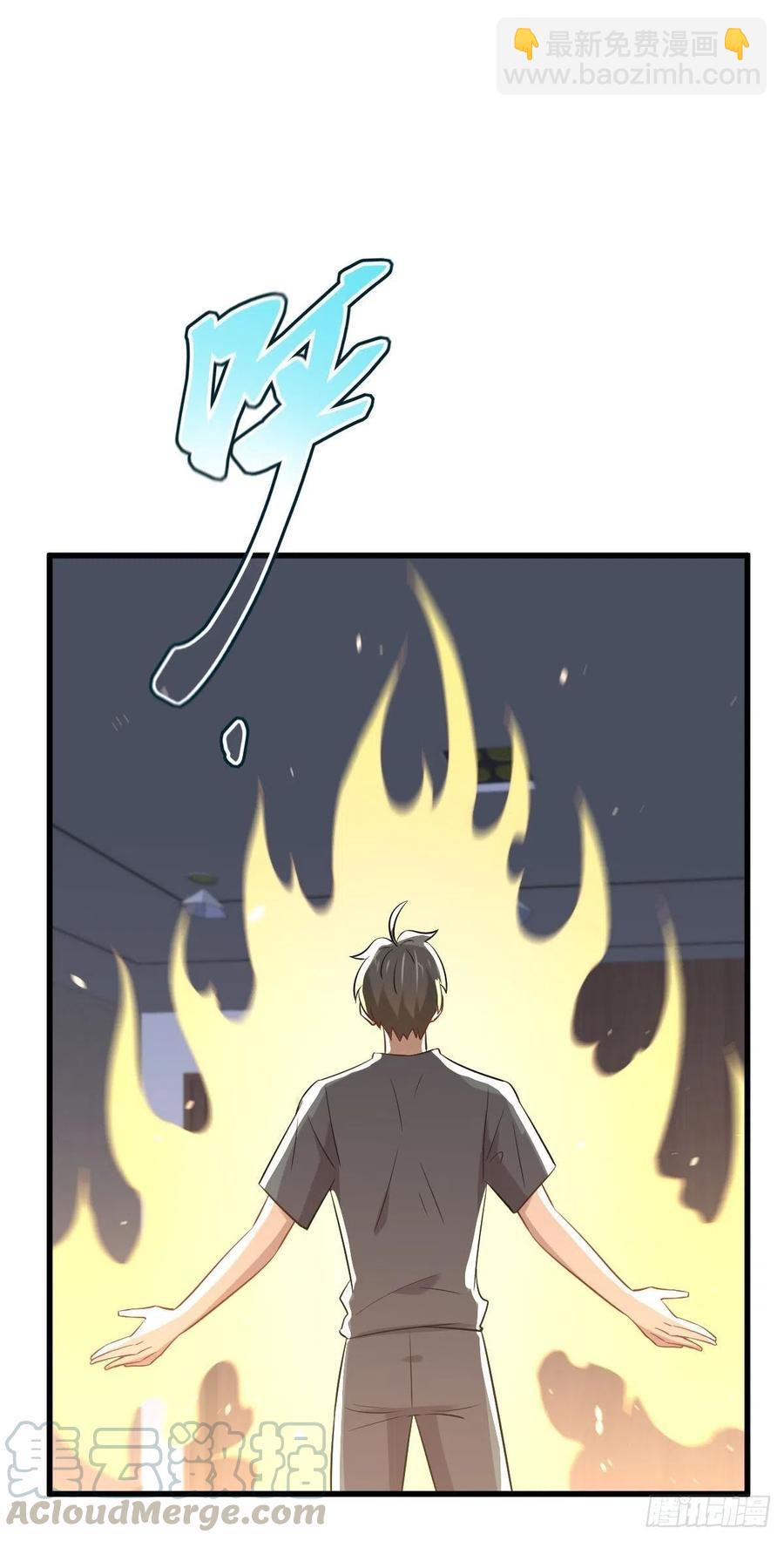 本劍仙絕不吃軟飯 - 第231話 被困楚家 - 6