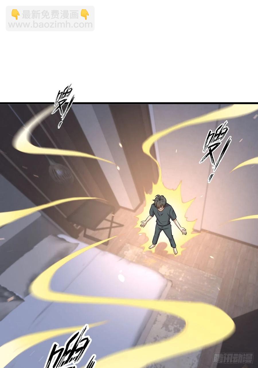 本劍仙絕不吃軟飯 - 第231話 被困楚家 - 7