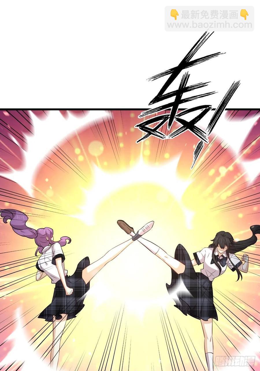 本劍仙絕不吃軟飯 - 第231話 被困楚家 - 5