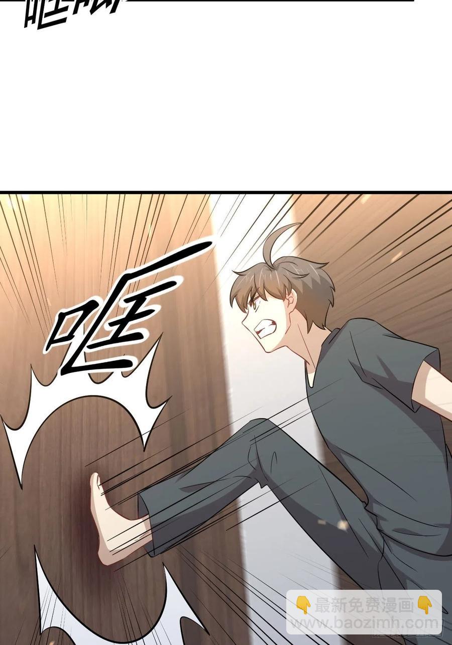 本劍仙絕不吃軟飯 - 第231話 被困楚家 - 3