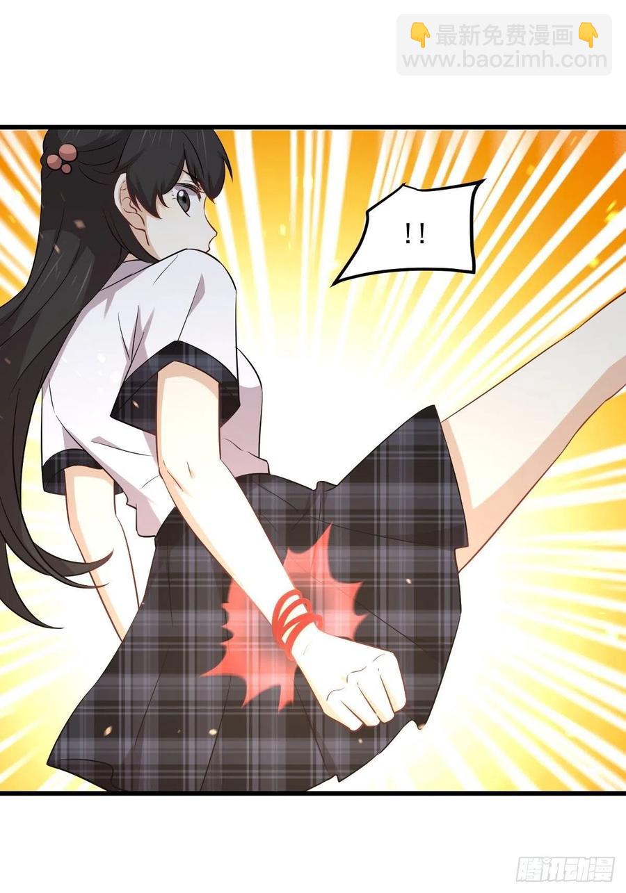 本劍仙絕不吃軟飯 - 第231話 被困楚家 - 2