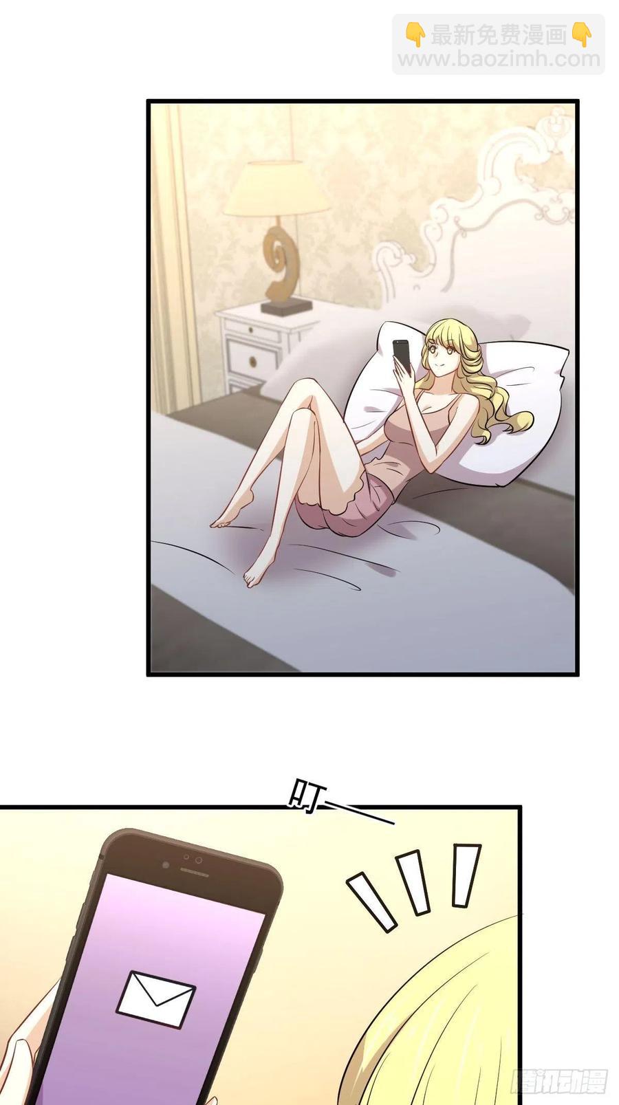 本劍仙絕不吃軟飯 - 第231話 被困楚家 - 3