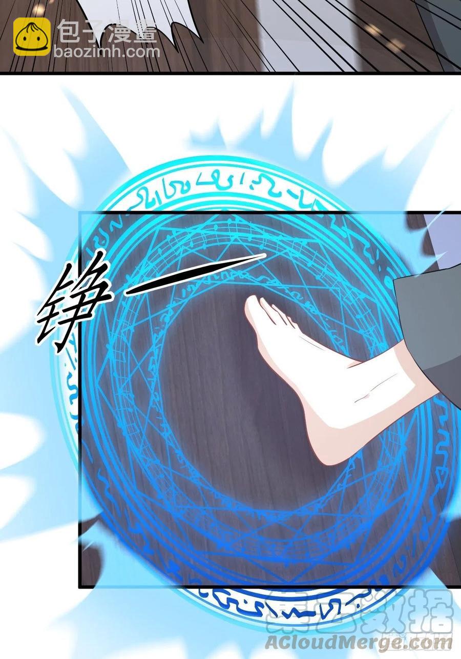 本劍仙絕不吃軟飯 - 第231話 被困楚家 - 4