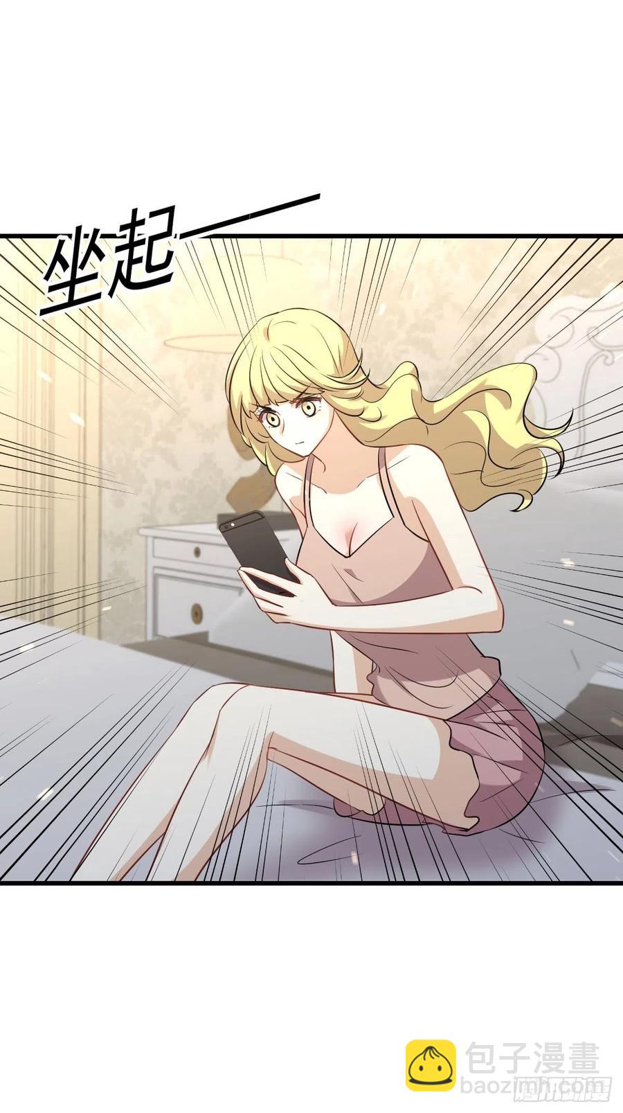 本劍仙絕不吃軟飯 - 第231話 被困楚家 - 6