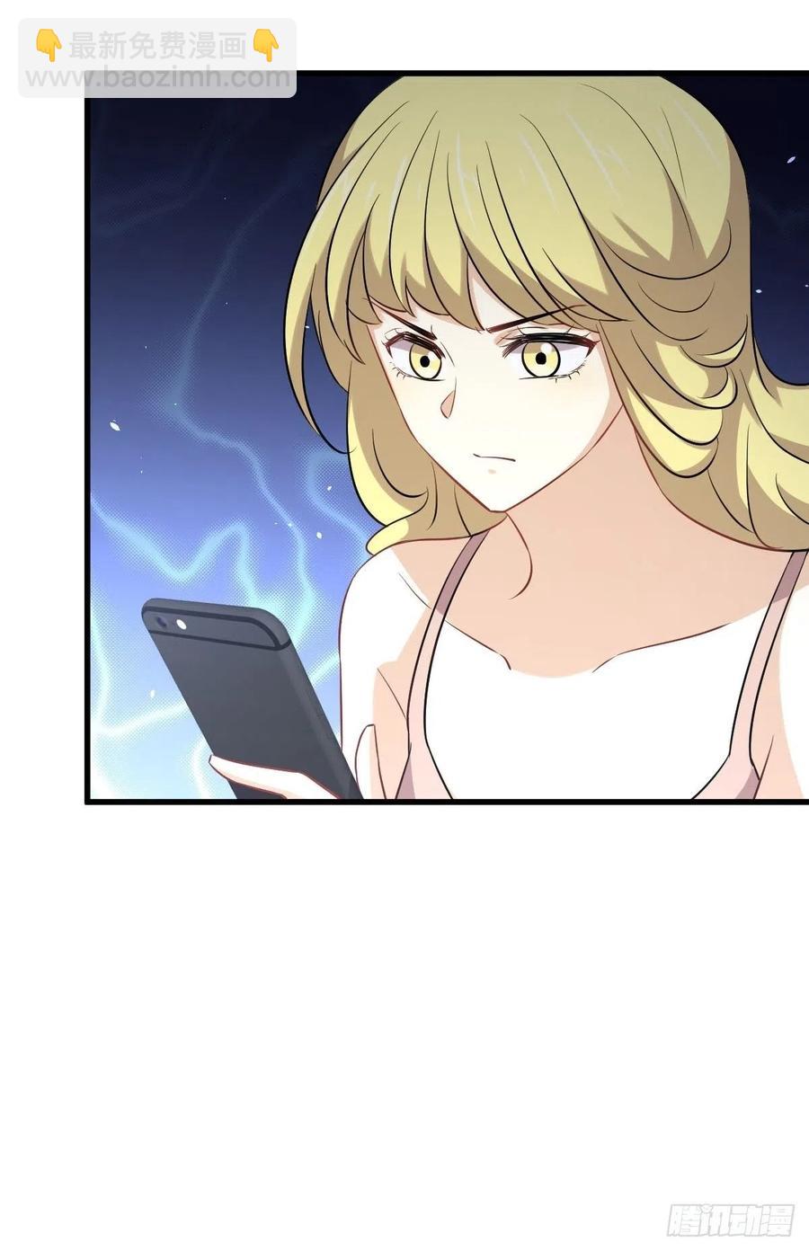 本劍仙絕不吃軟飯 - 第231話 被困楚家 - 7