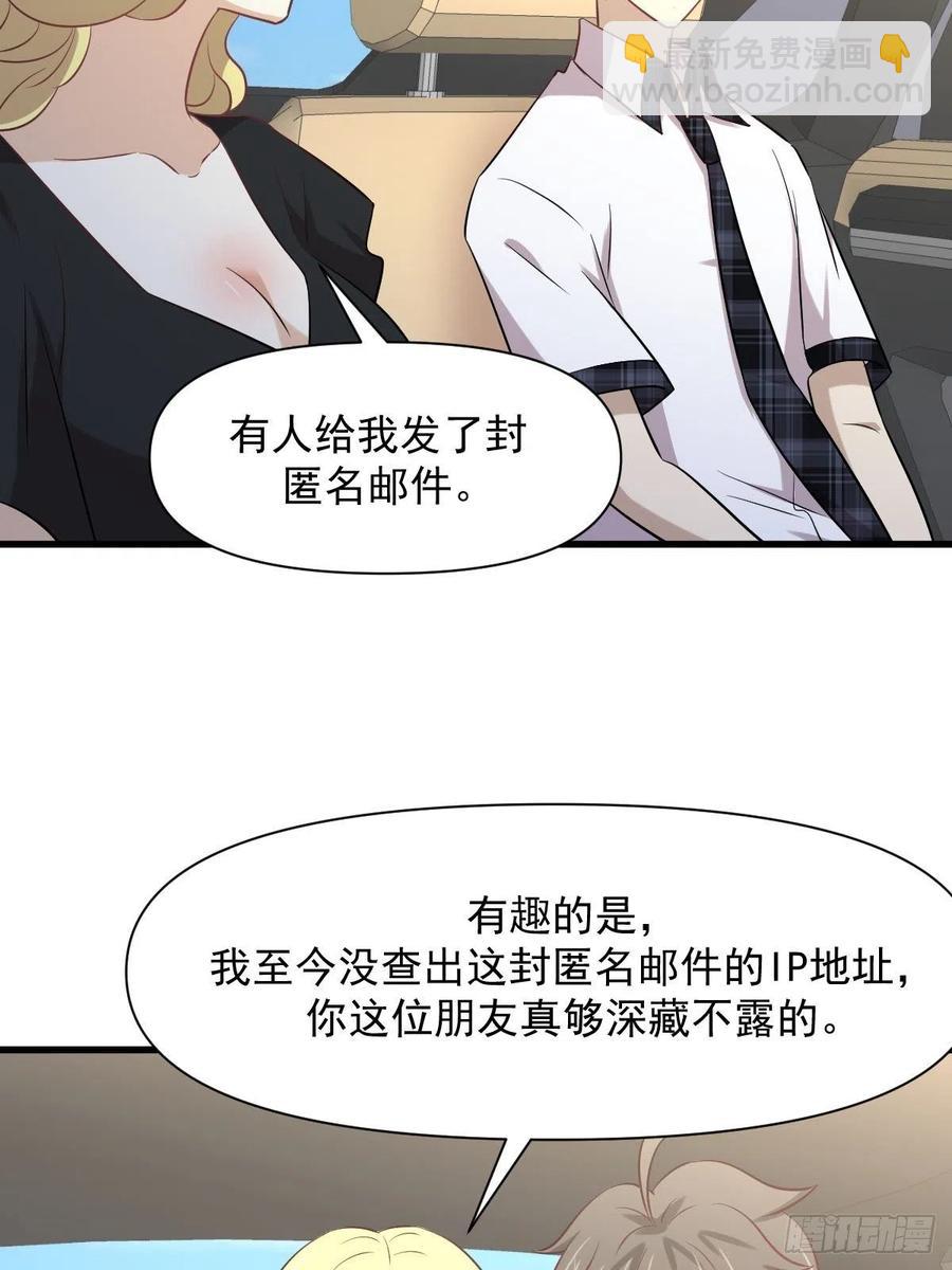 本劍仙絕不吃軟飯 - 第232話 楚青脫困 - 4