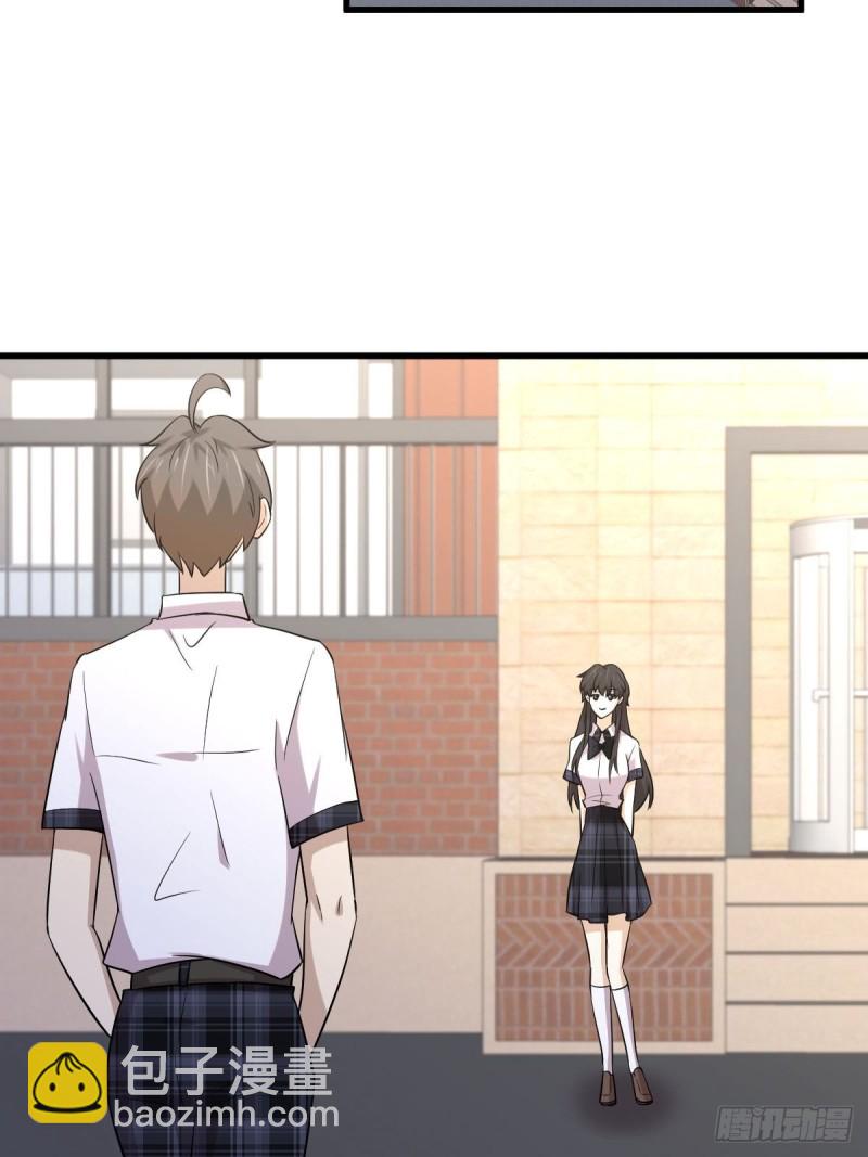 本劍仙絕不吃軟飯 - 第233話 御醫世家(1/2) - 4