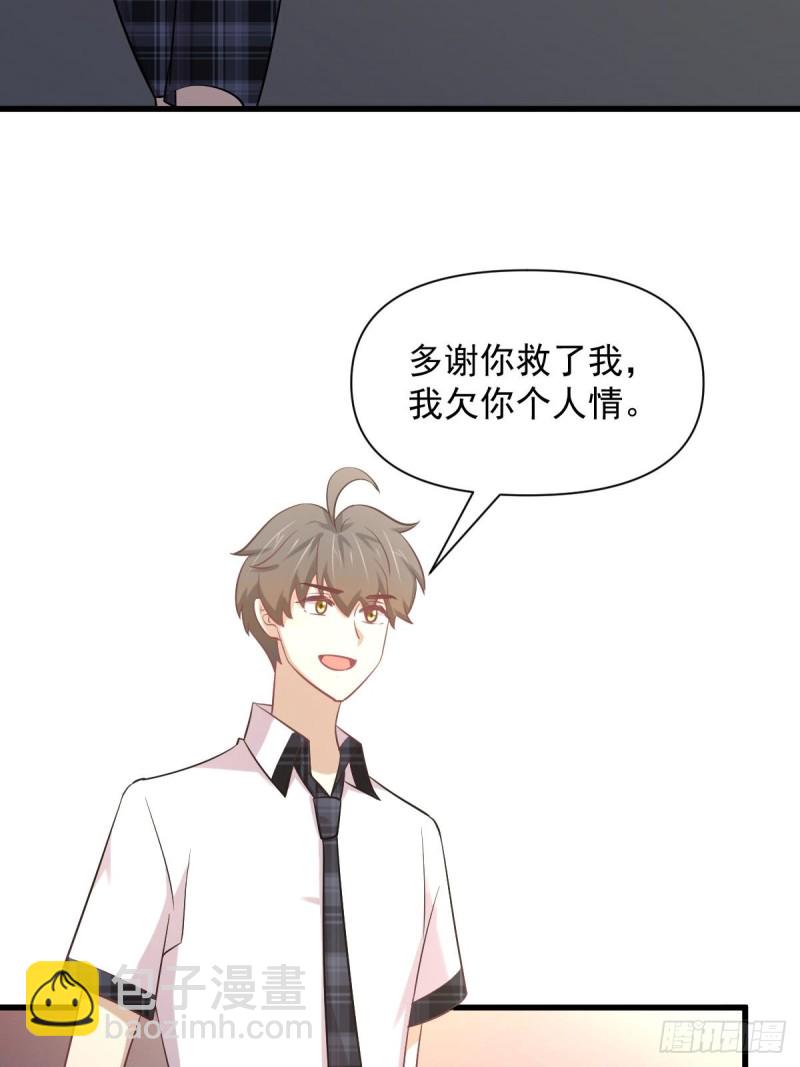 本劍仙絕不吃軟飯 - 第233話 御醫世家(1/2) - 5