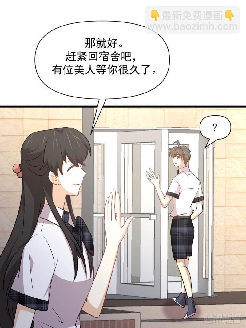 本劍仙絕不吃軟飯 - 第233話 御醫世家(1/2) - 8