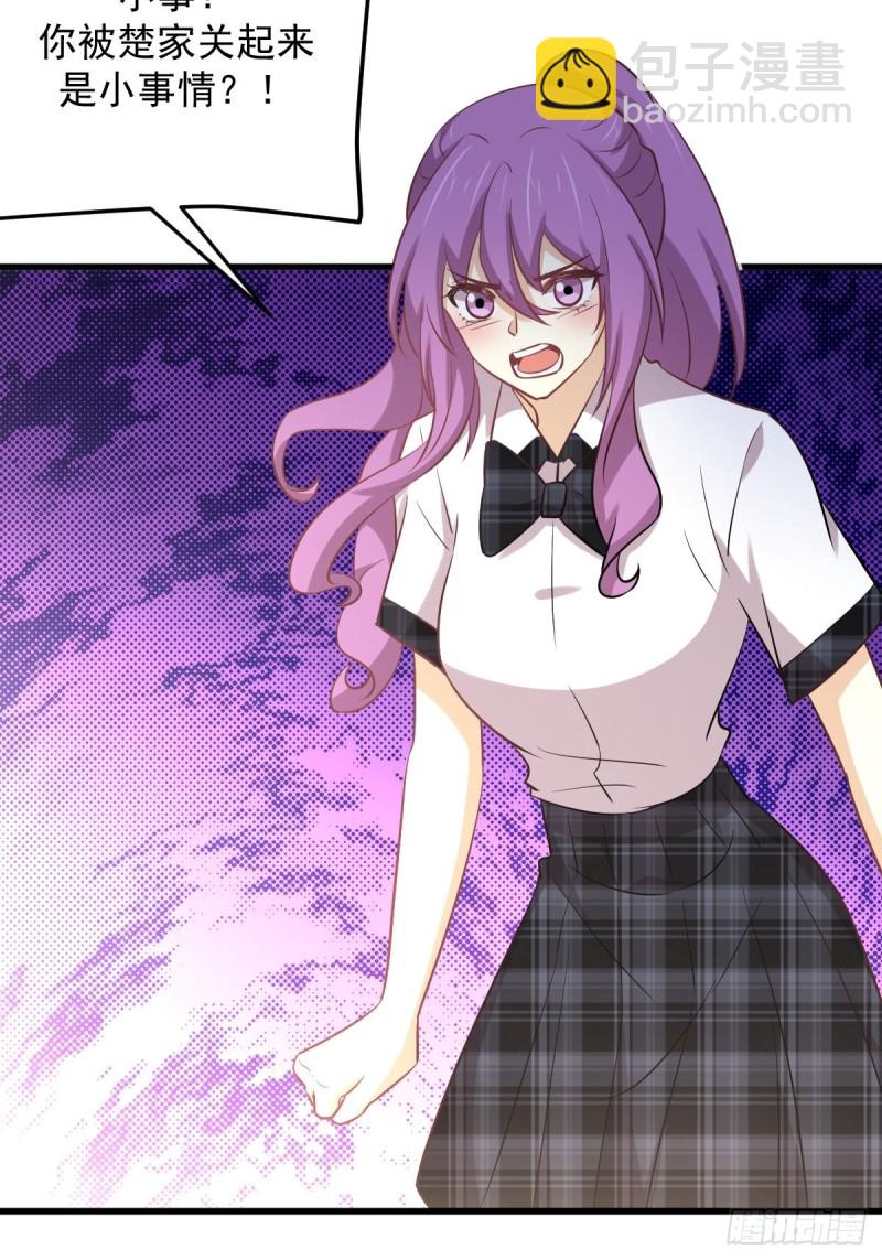 本劍仙絕不吃軟飯 - 第233話 御醫世家(1/2) - 6