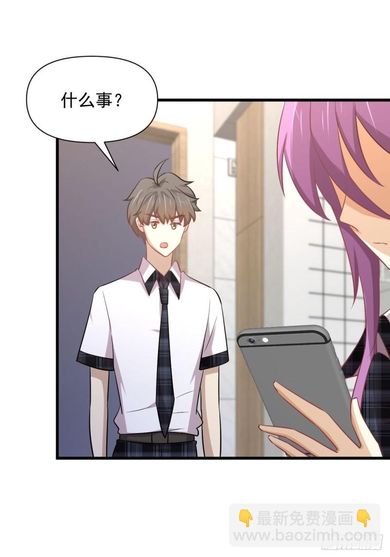 本劍仙絕不吃軟飯 - 第233話 御醫世家(1/2) - 2