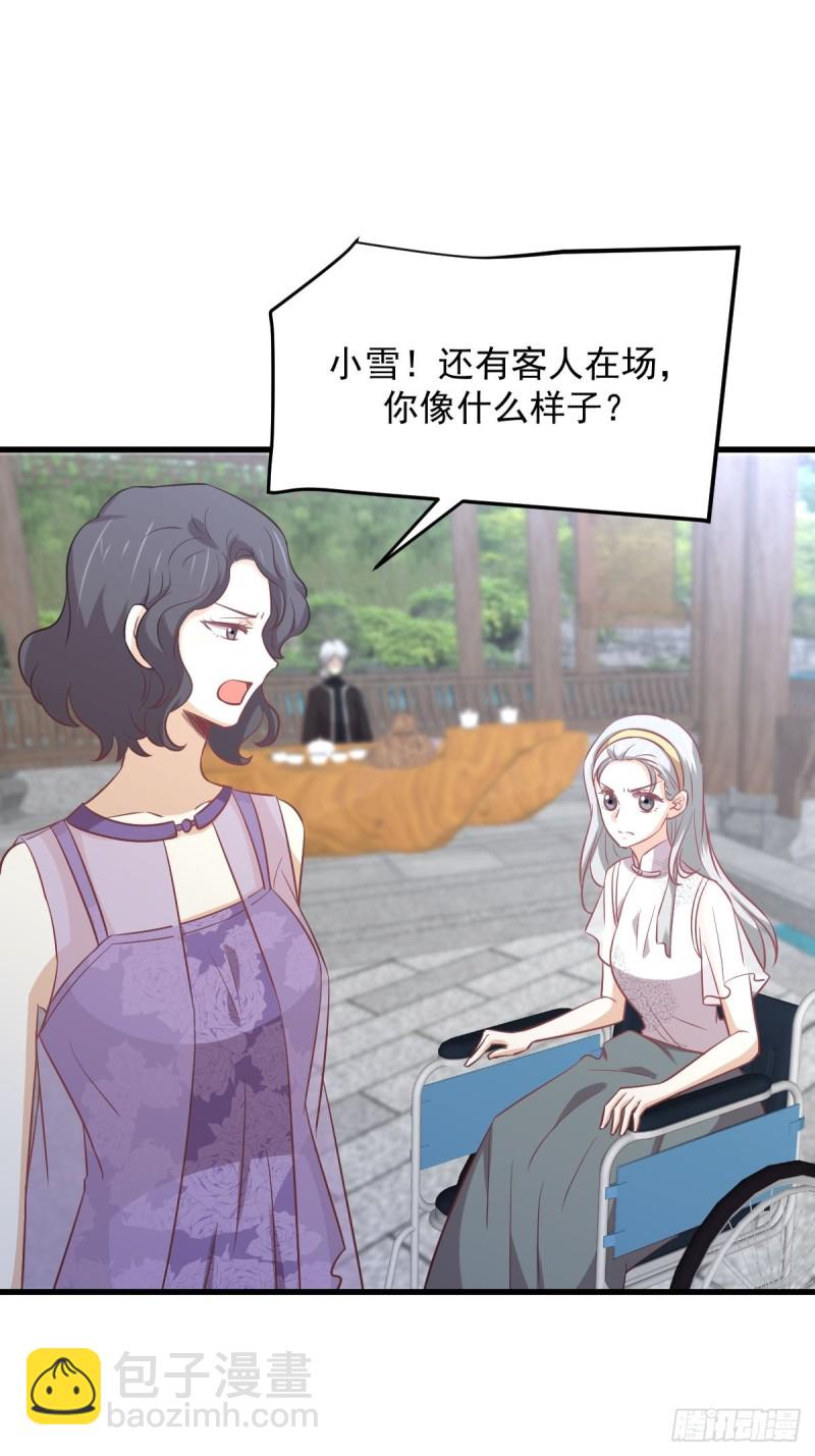 本劍仙絕不吃軟飯 - 第233話 御醫世家(1/2) - 8