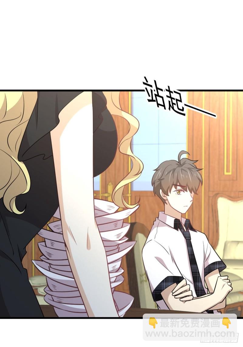 本劍仙絕不吃軟飯 - 第233話 御醫世家(1/2) - 7