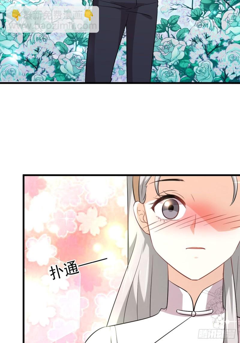 本劍仙絕不吃軟飯 - 第235話 白玫瑰(1/2) - 3