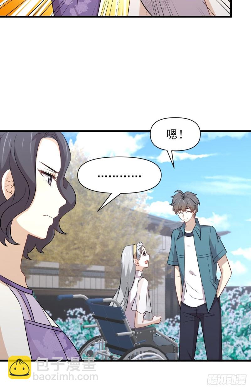 本劍仙絕不吃軟飯 - 第235話 白玫瑰(1/2) - 1