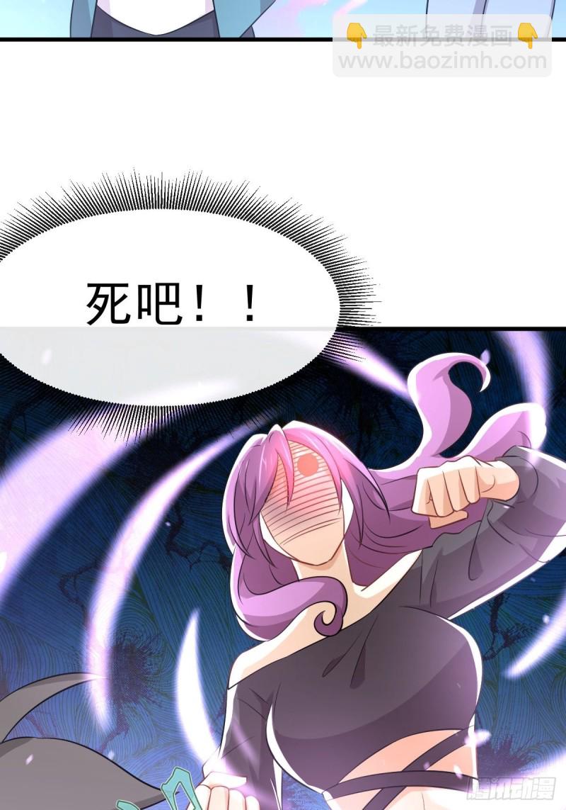 本劍仙絕不吃軟飯 - 第235話 白玫瑰(1/2) - 8